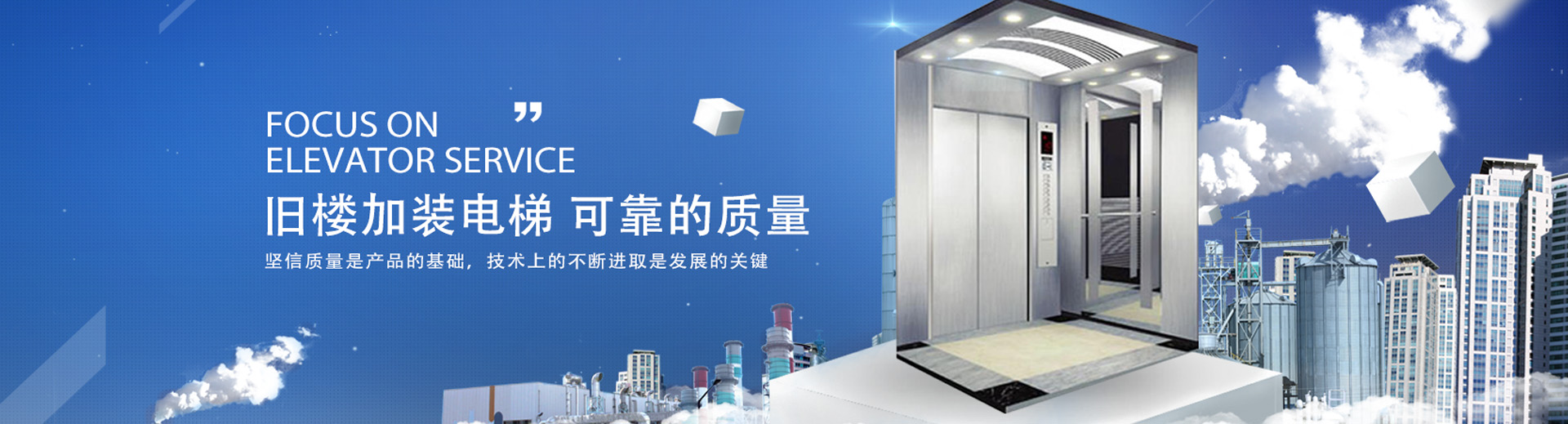 怀化你会同意吗？2024年起，老房子或小区统统加装电梯，官方将全面实施！