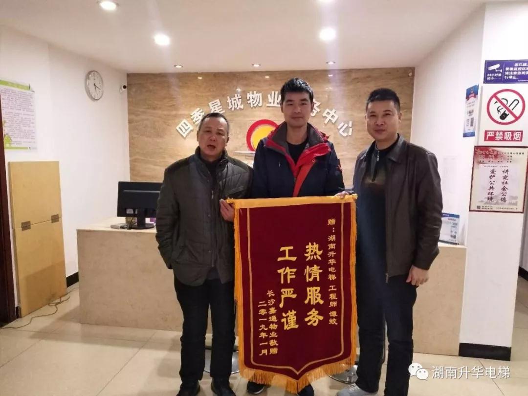 衡阳长沙旧楼加装电梯后管理费用怎么缴纳？