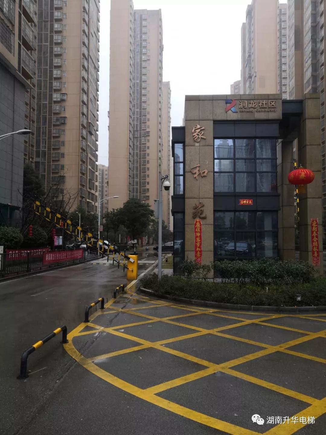 衡阳加装电梯入户方式将迎巨变，湖南省市场监管局领导专程调研亚平层入户技术