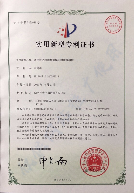 怀化亚平层入户技术