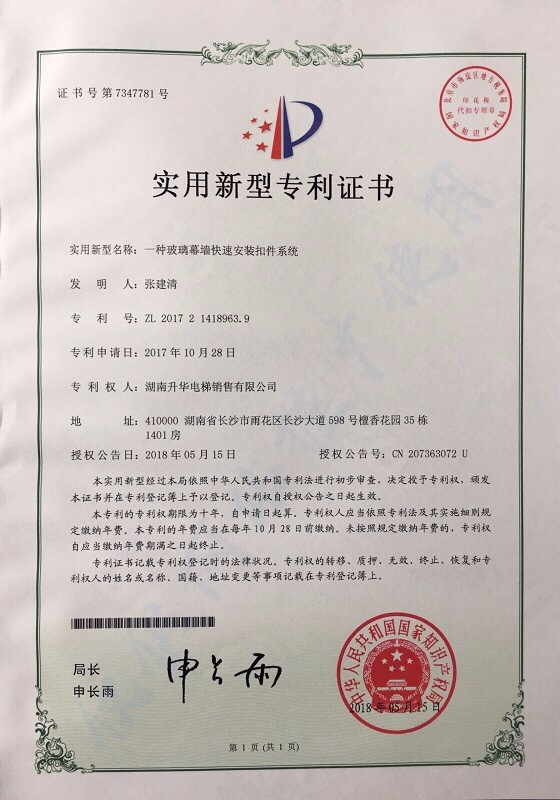 怀化玻璃安装扣件技术