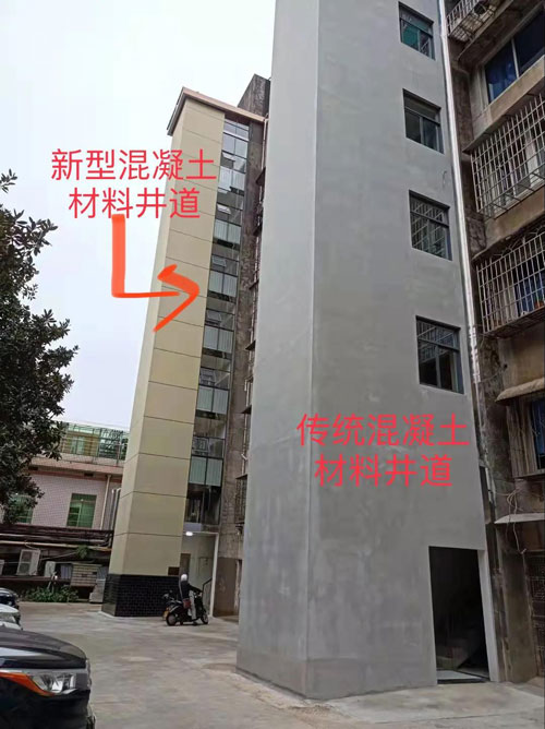 新型混凝土井道加速走进长沙市场